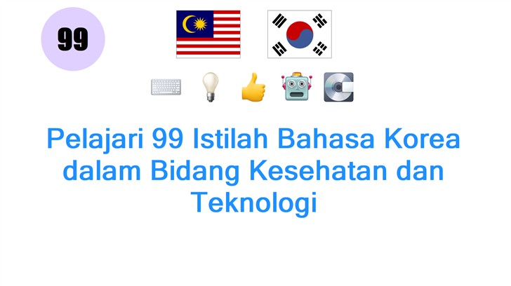 Pelajari 99 Istilah Bahasa Korea dalam Bidang Kesehatan dan Teknologi